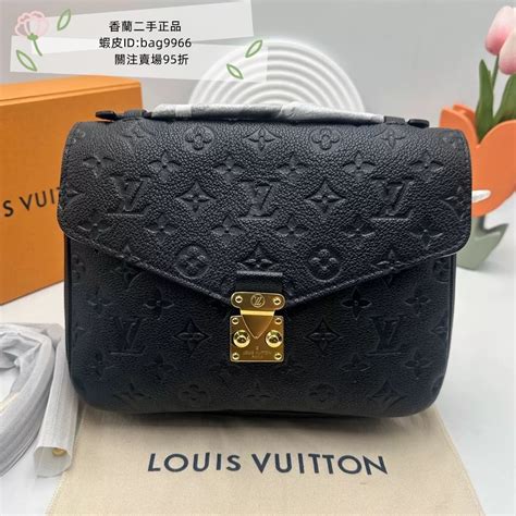 lv pochette metis 包包|Lv 手提包.